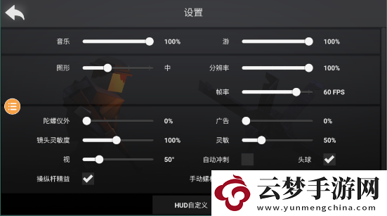 戰(zhàn)地聯(lián)機(jī)版無廣告0.2.0a