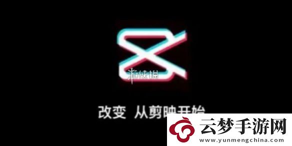 剪映怎么導(dǎo)出音頻mp3