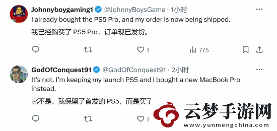 PS5Pro的IGN評(píng)測(cè)引熱議友