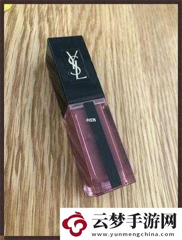 YSL