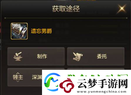 dnf手游大槍武器選擇什么