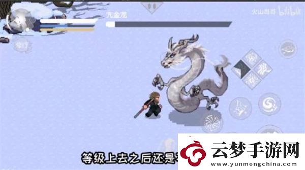 黑神話(huà)像素版0.4版本新增內(nèi)容一覽